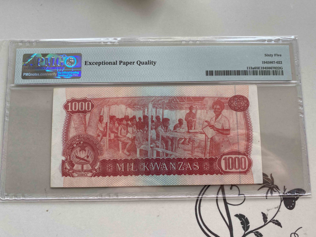 【收藏联盟】第150期拍卖——石头之国（共45拍） 安哥拉 1976年 1000克瓦查 PMG65EPQ