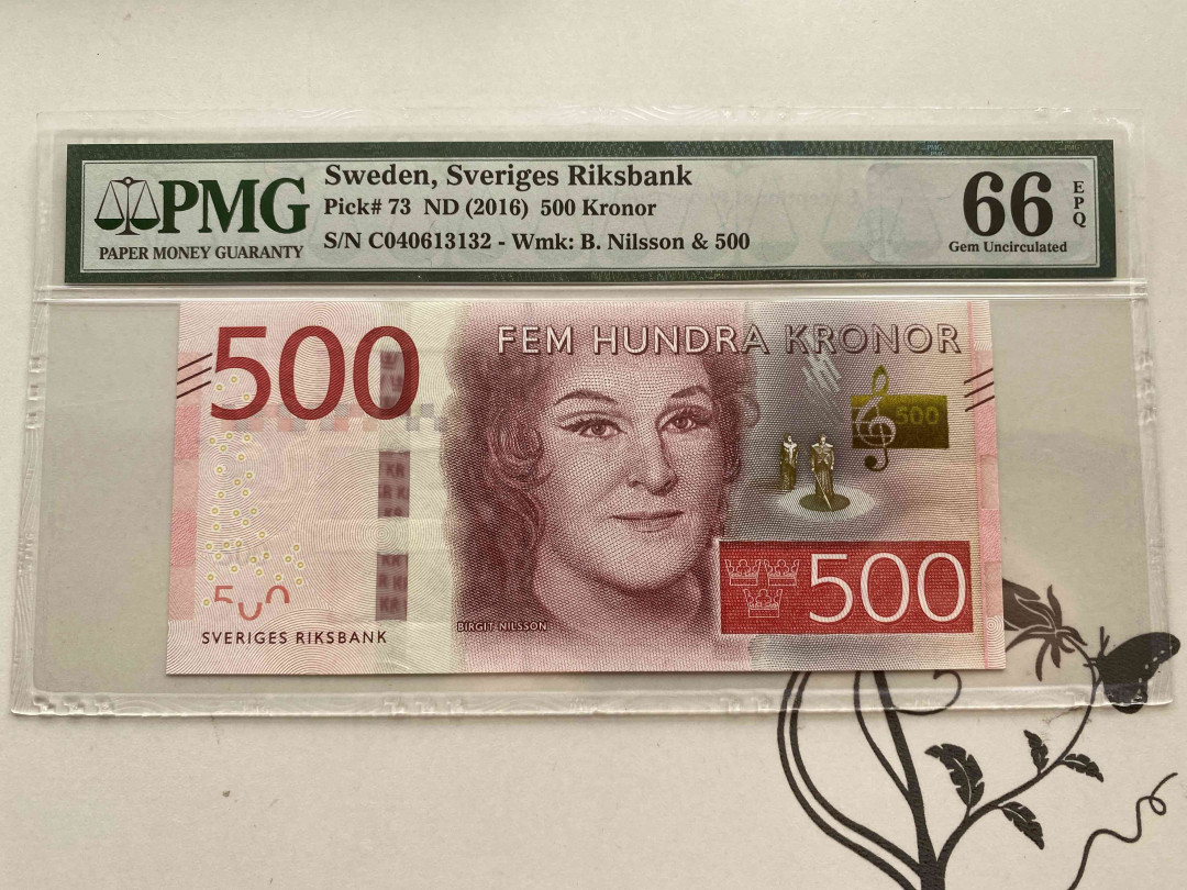 【收藏联盟】第150期拍卖——石头之国（共45拍） 瑞典 2016年500克朗 PMG66EPQ