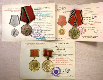 大猫徽章拍卖121期 - 苏联原证书纪念章一组1