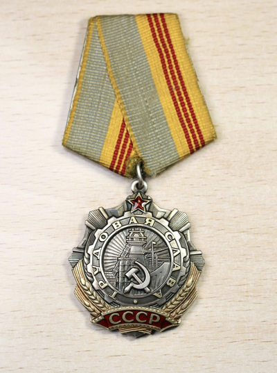大猫徽章拍卖121期 - 苏联三级劳动勋章 银质珐琅全品