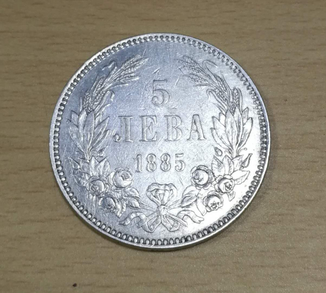北京马甸外币专卖拍卖第十三期，陆续上新欢迎关注 1885年保加利亚早期银币，重25克，90银，品相如图