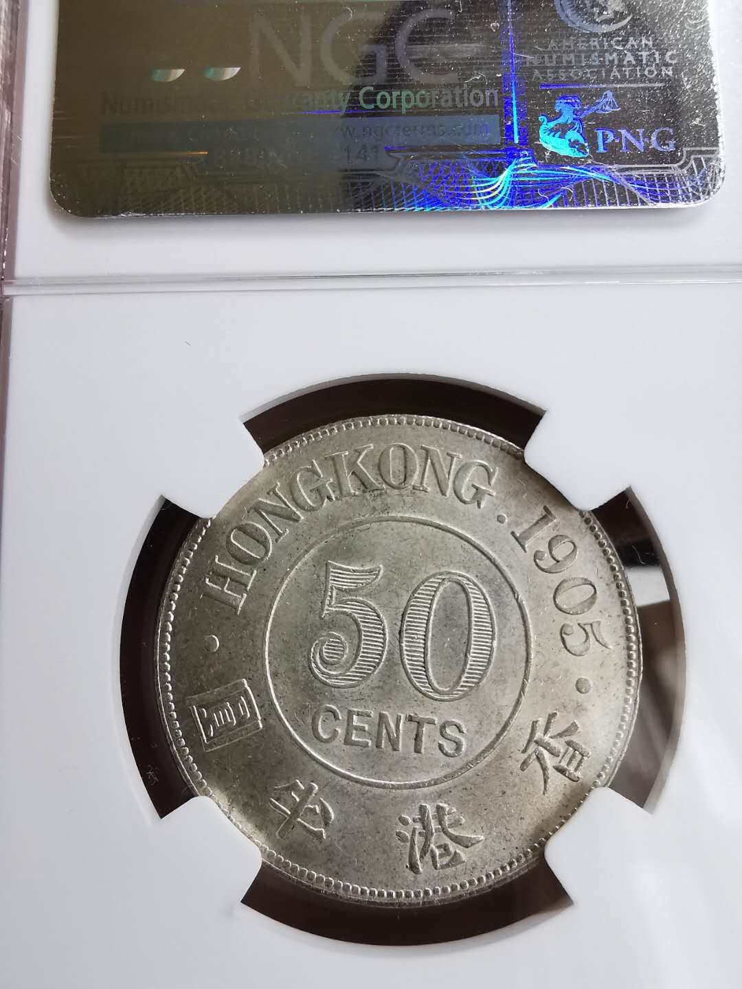 古錢 半圓 31年布圖半圓的價格推薦- 2025年12月| 比價比個夠BigGo