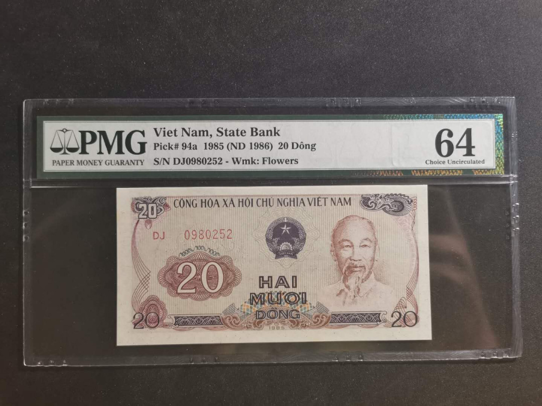 【鲸贝乐淘】千字文·第“学优登仕，摄职从政”号拍卖 【越南🇻🇳 】1986年20盾，PMG64分