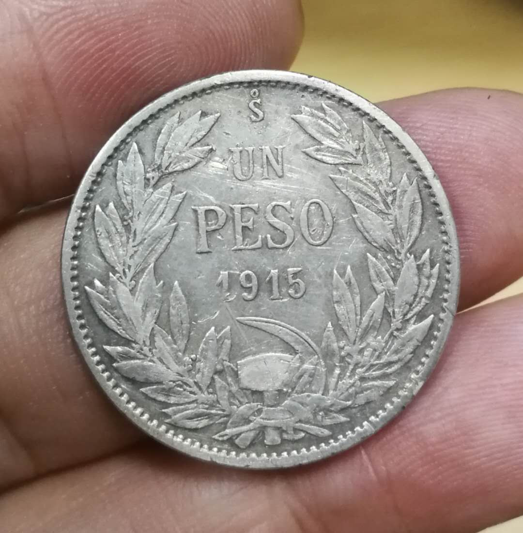 北京马甸外币专卖拍卖第十三期，陆续上新欢迎关注 1915年智利早期银币，重9克，725银，品相如图