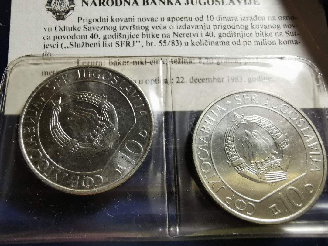 【鲸贝乐淘】千字文·第“荣业所基，籍甚无竟”号拍卖 【南斯拉夫】原封装镍铜流通版纪念币，一套2枚，1983年全新全品UNC 