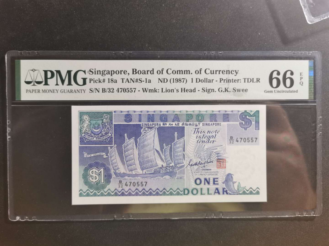 【鲸贝乐淘】千字文·第“学优登仕，摄职从政”号拍卖 【新加坡🇸🇬 】1987年1元，PMG66E 