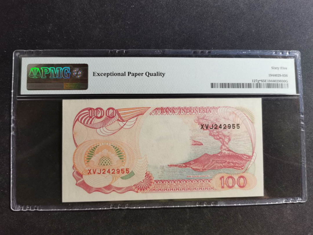 【鲸贝乐淘】千字文·第“荣业所基，籍甚无竟”号拍卖 【印度尼西亚】1999年100卢比，PMG65E 