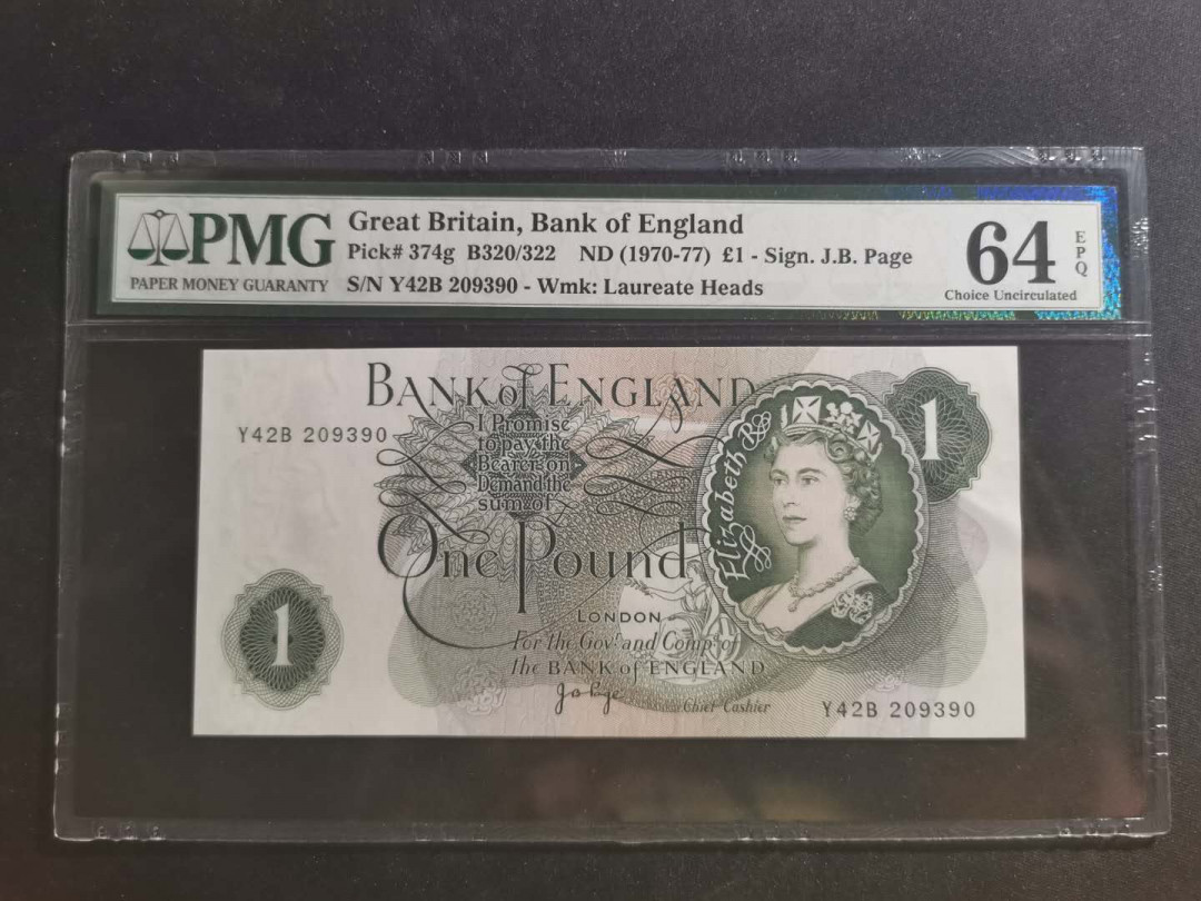 【鲸贝乐淘】千字文·第“学优登仕，摄职从政”号拍卖 【英国🇬🇧 】1970-77年1英镑，老佛爷头像，PMG64E 