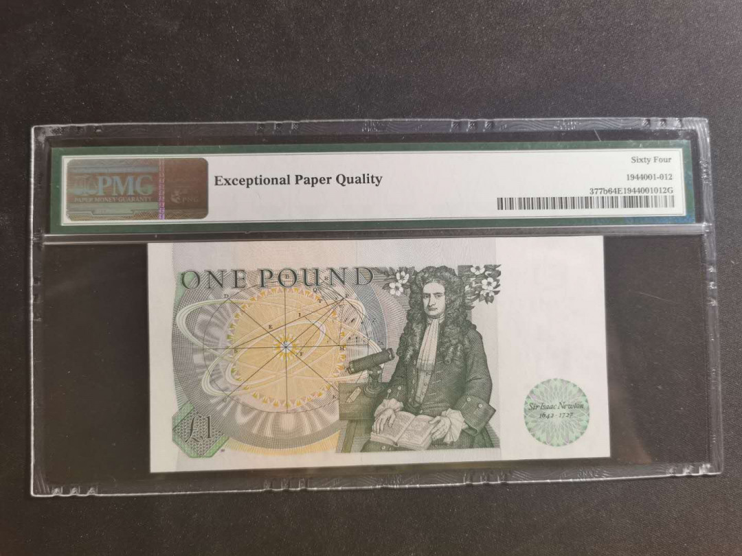 【鲸贝乐淘】千字文·第“学优登仕，摄职从政”号拍卖 【英国🇬🇧 】1981-84年1英镑，老佛爷像，PMG64E 