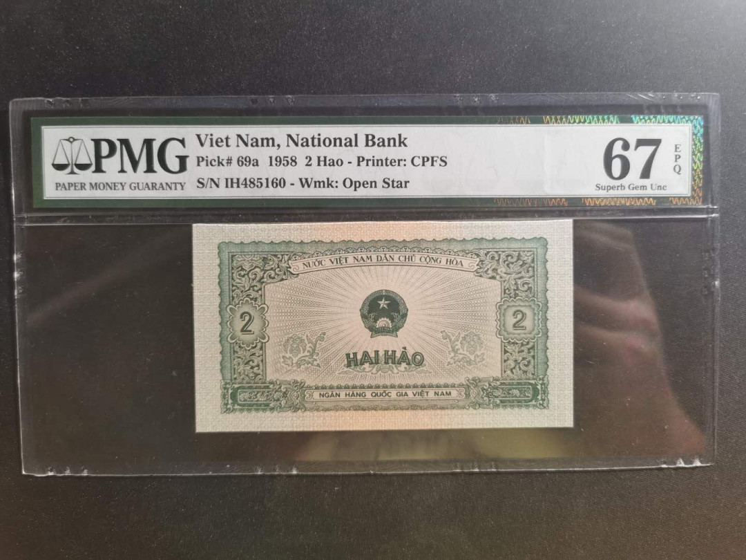 【鲸贝乐淘】千字文·第“学优登仕，摄职从政”号拍卖 【越南🇻🇳 】中国代印，1958年2豪，PMG67E 