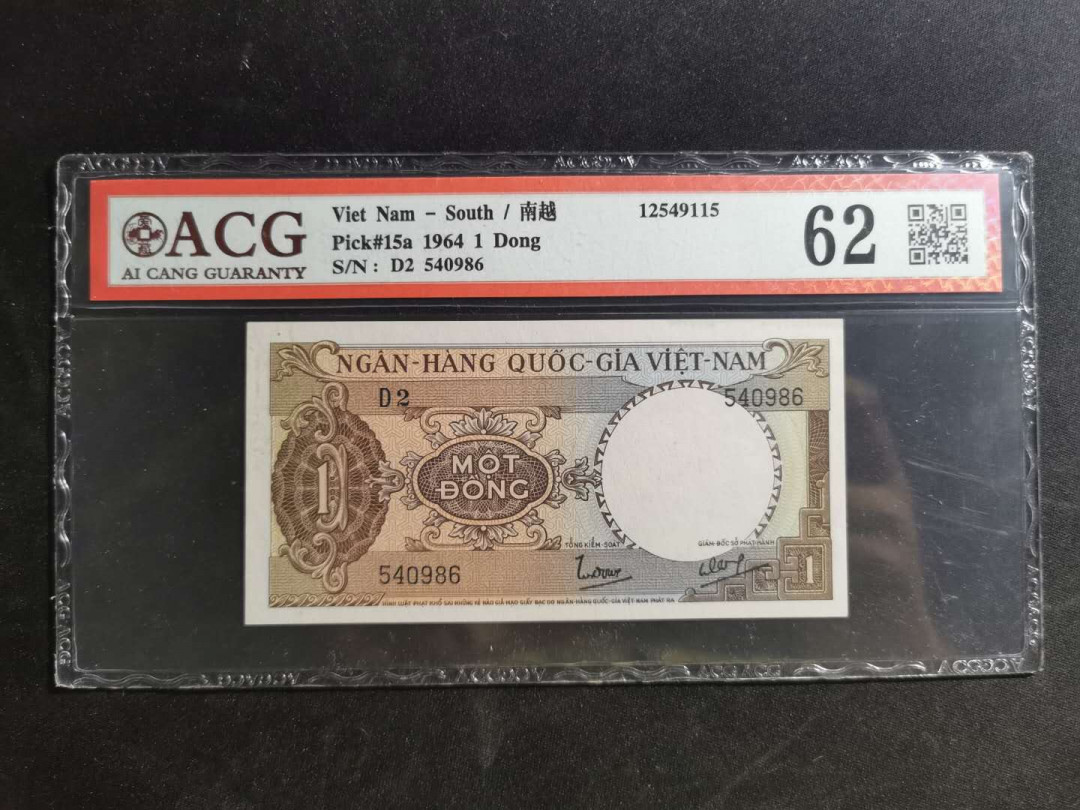 【鲸贝乐淘】千字文·第“荣业所基，籍甚无竟”号拍卖 【越南🇻🇳 】1964年1盾南越，爱藏62分