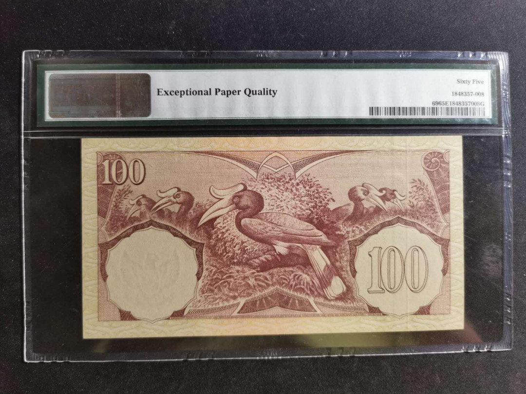 【鲸贝乐淘】千字文·第“荣业所基，籍甚无竟”号拍卖 【印度尼西亚】1959年100卢比，PMG65E 