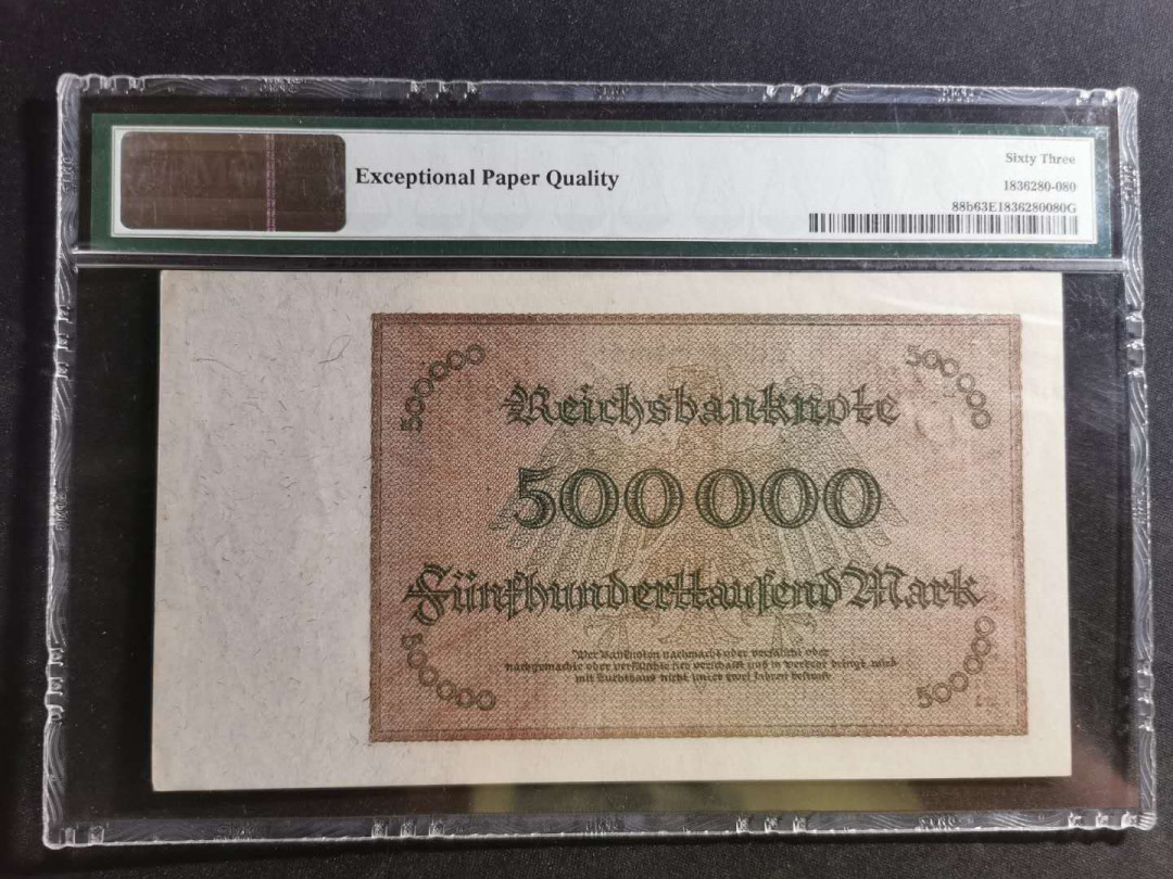 【鲸贝乐淘】千字文·第“荣业所基，籍甚无竟”号拍卖 【德国🇩🇪 】1923年50万马克，pMG63E, 大票幅