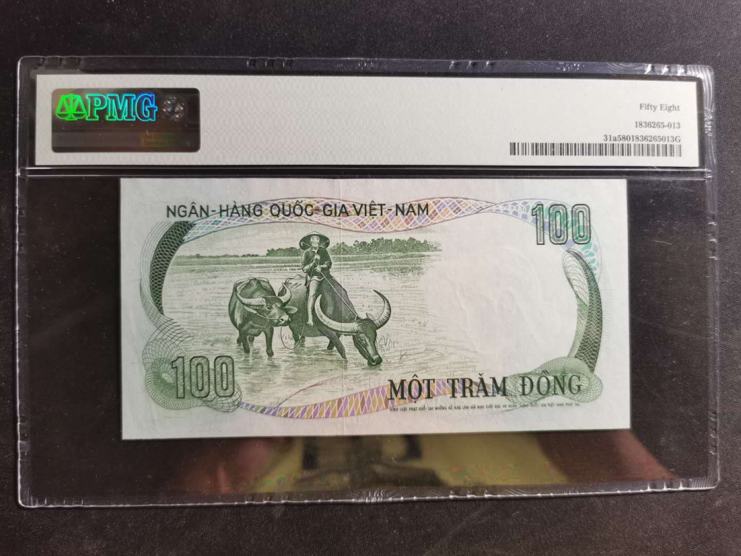 【鲸贝乐淘】千字文·第“荣业所基，籍甚无竟”号拍卖 【越南🇻🇳 】1972年南越100盾，PMG58分