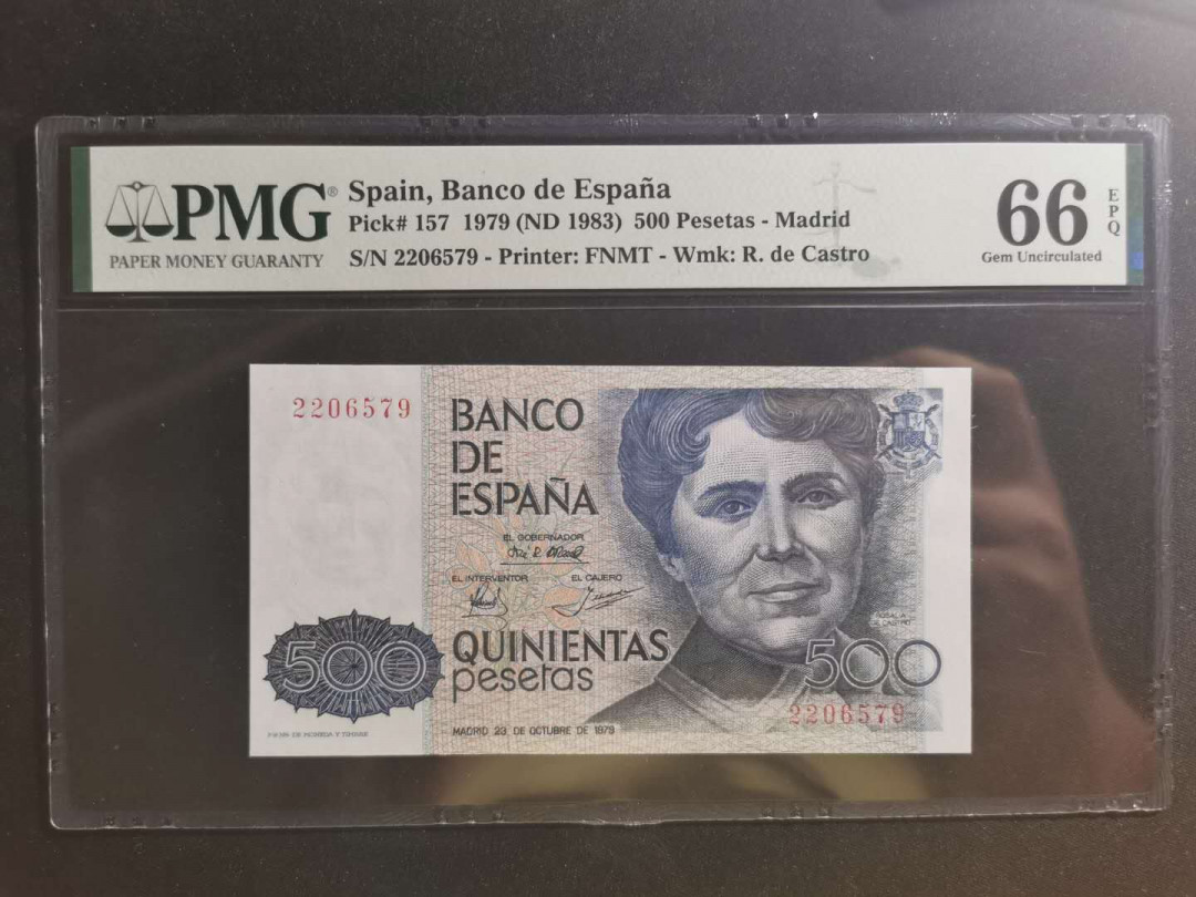 【鲸贝乐淘】千字文·第“学优登仕，摄职从政”号拍卖 【西班牙🇪🇸 】1979年500元，PMG66E 