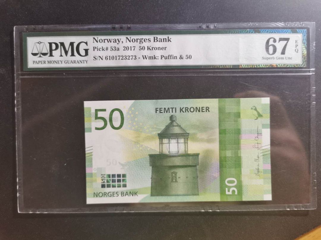 【鲸贝乐淘】千字文·第“学优登仕，摄职从政”号拍卖 【挪威🇳🇴 】2017年50克朗，PMG67E 