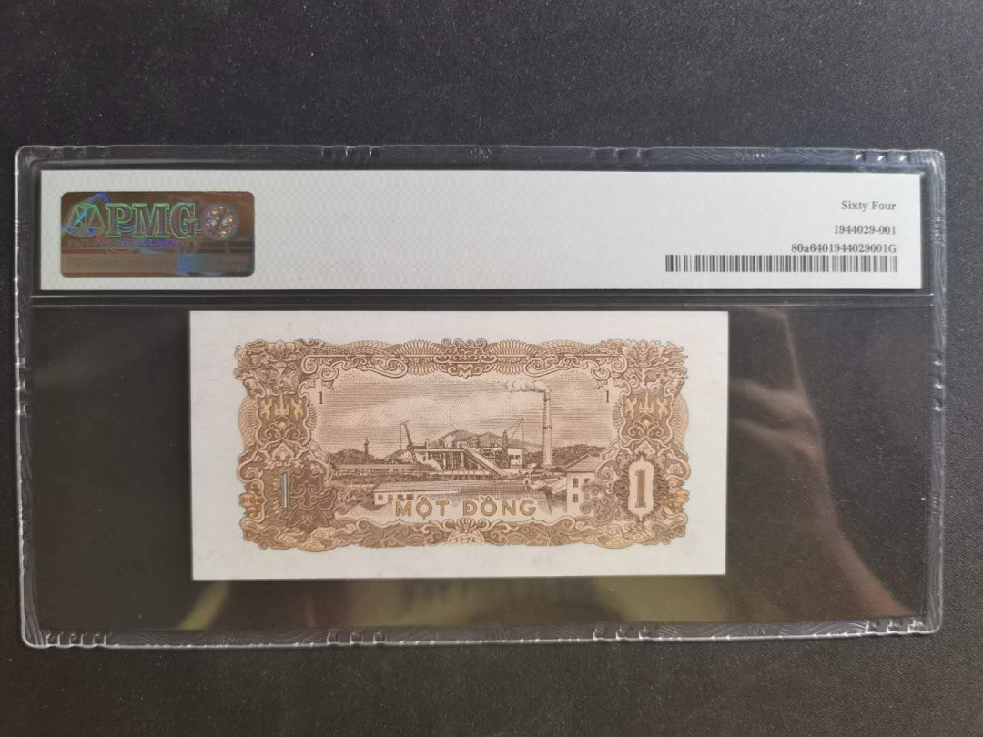 【鲸贝乐淘】千字文·第“学优登仕，摄职从政”号拍卖 【越南🇻🇳 】1976年1盾，PMG64