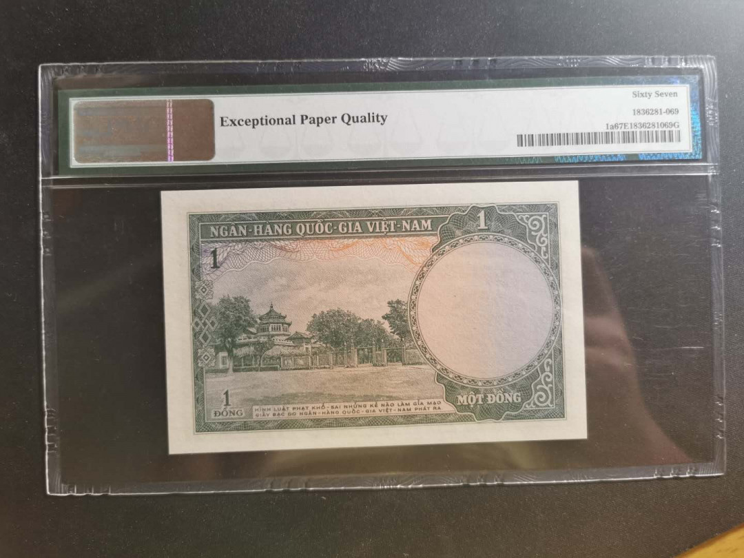 【鲸贝乐淘】千字文·第“学优登仕，摄职从政”号拍卖 【越南🇻🇳 】1956年1盾，南越，PMG67E 