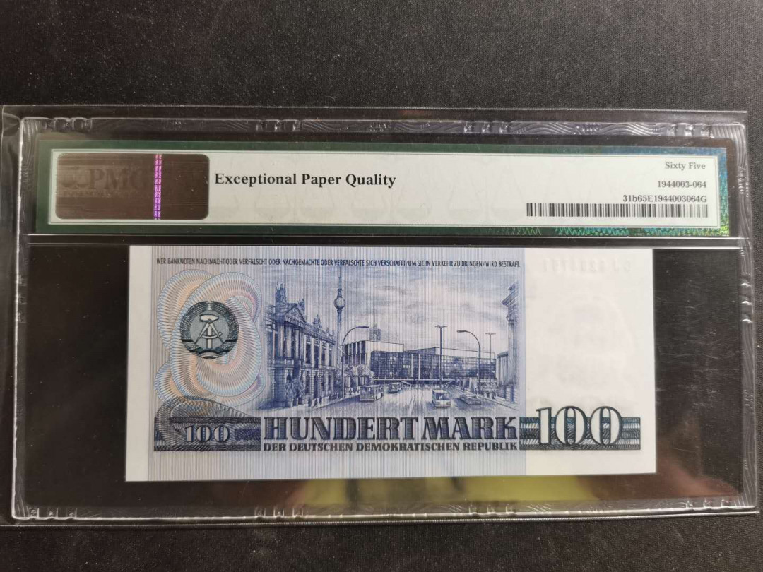 【鲸贝乐淘】千字文·第“荣业所基，籍甚无竟”号拍卖 【东德】1975年100马克，马克思头像，PMG65E 