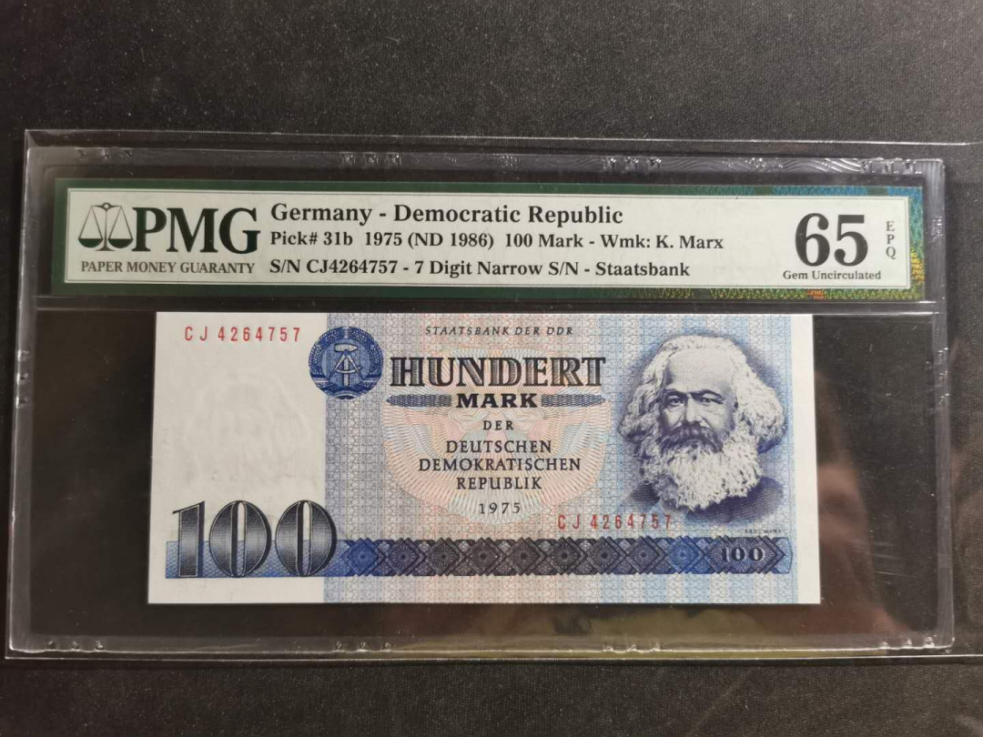【鲸贝乐淘】千字文·第“荣业所基，籍甚无竟”号拍卖 【东德】1975年100马克，马克思头像，PMG65E 