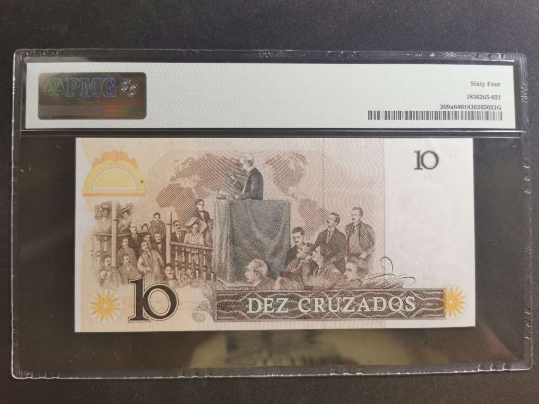 【鲸贝乐淘】千字文·第“学优登仕，摄职从政”号拍卖 【巴西🇧🇷 】1986年10元，pMG64 