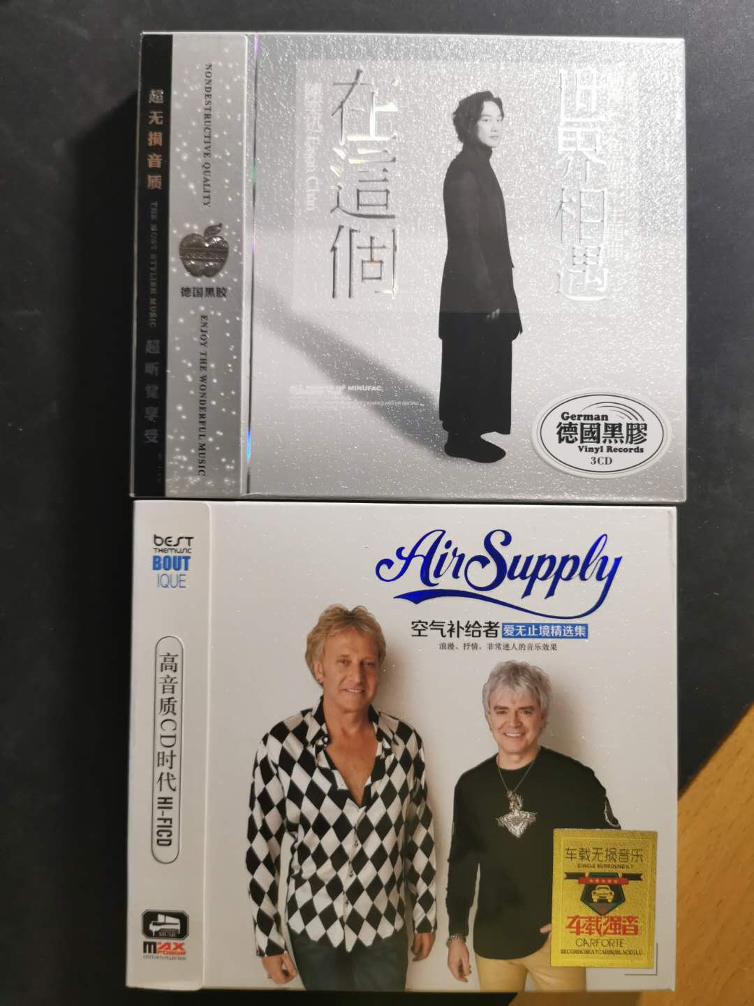 【鲸贝乐淘】千字文·第“荣业所基，籍甚无竟”号拍卖 【正版CD2盒】陈奕迅和老外，3张一盒，两盒一起