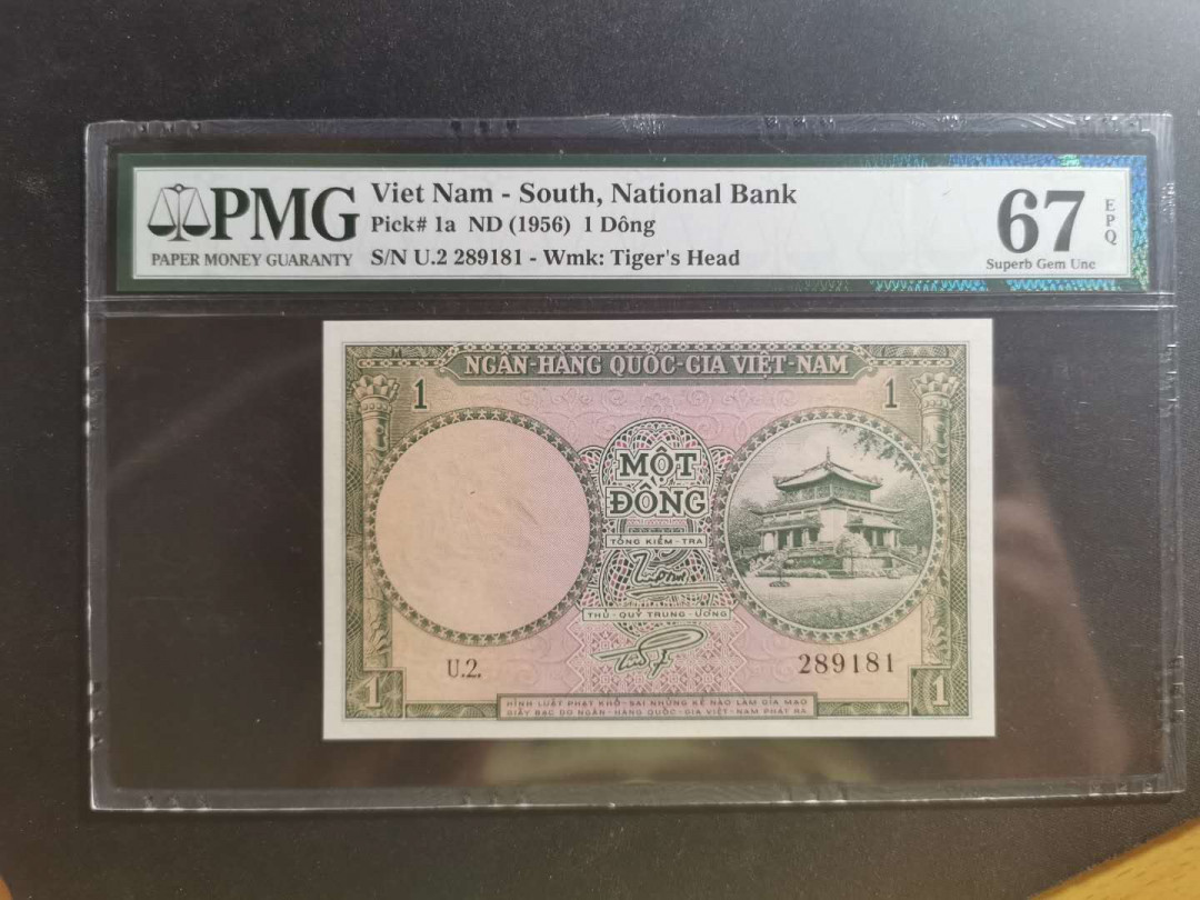 【鲸贝乐淘】千字文·第“学优登仕，摄职从政”号拍卖 【越南🇻🇳 】1956年1盾，南越，PMG67E 