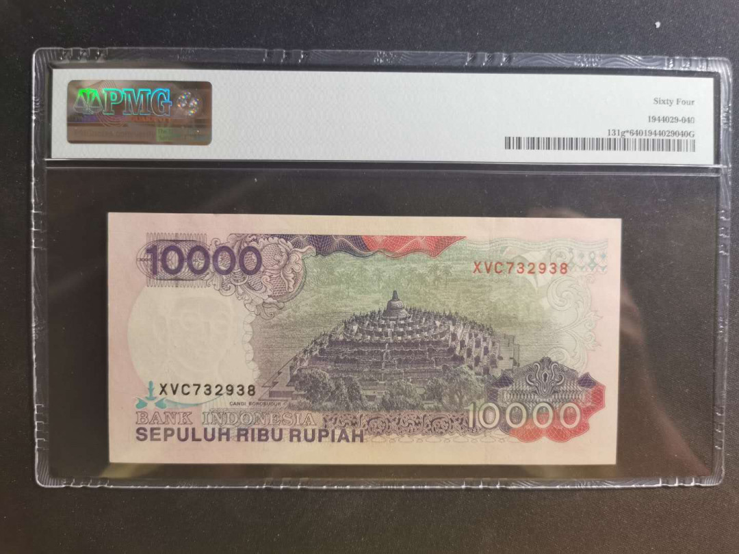 【鲸贝乐淘】千字文·第“学优登仕，摄职从政”号拍卖 【印度尼西亚】1992年10000卢比，pMG64 