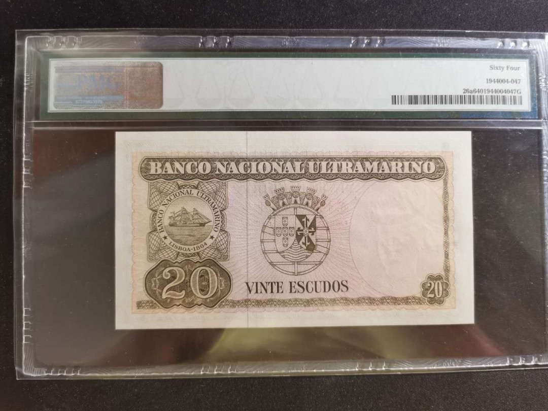 【鲸贝乐淘】千字文·第“学优登仕，摄职从政”号拍卖 【东帝汶】1967年20埃斯库多，汉字币，pMG64E