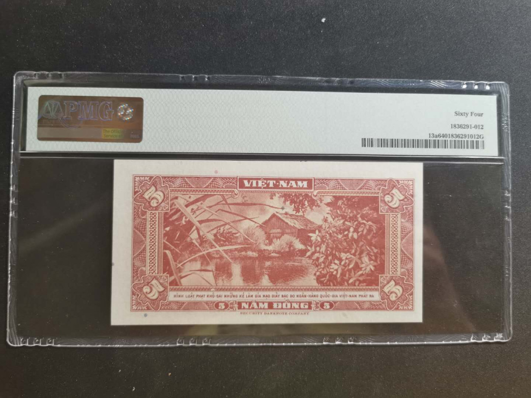 【鲸贝乐淘】千字文·第“学优登仕，摄职从政”号拍卖 【越南🇻🇳 】1955年南越5盾，满版防伪安全斑，pMG64 