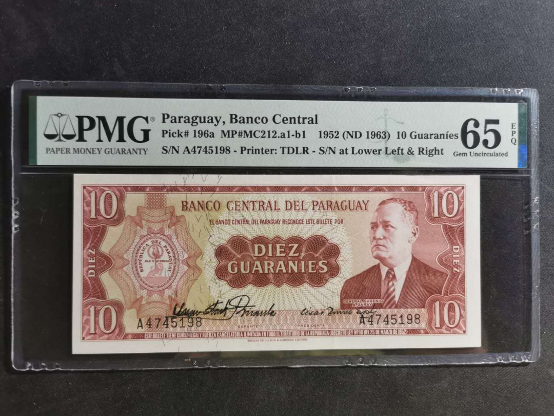 【鲸贝乐淘】千字文·第“荣业所基，籍甚无竟”号拍卖 【巴拉圭】1952年10元，pMG65E 