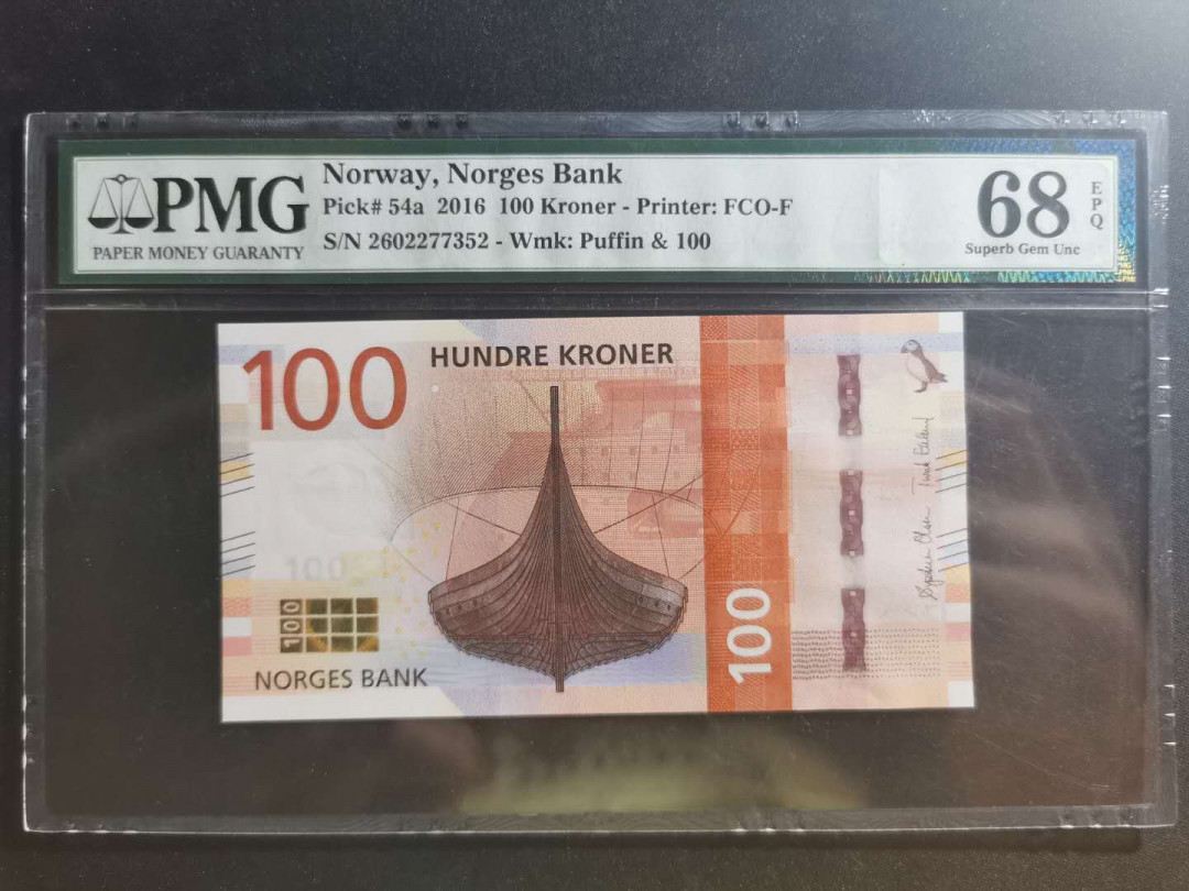 【鲸贝乐淘】千字文·第“学优登仕，摄职从政”号拍卖 【挪威🇳🇴 】2016年100克朗，PMG68E ，高分难得