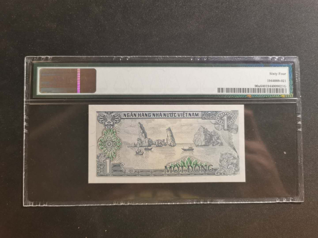 【鲸贝乐淘】千字文·第“学优登仕，摄职从政”号拍卖 【越南🇻🇳 】1985年1盾，pMG64 