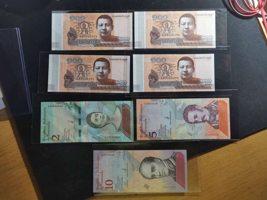 【鲸贝乐淘】千字文·第“荣业所基，籍甚无竟”号拍卖 【柬埔寨和委内瑞拉】七张一组，全新全品UNC 