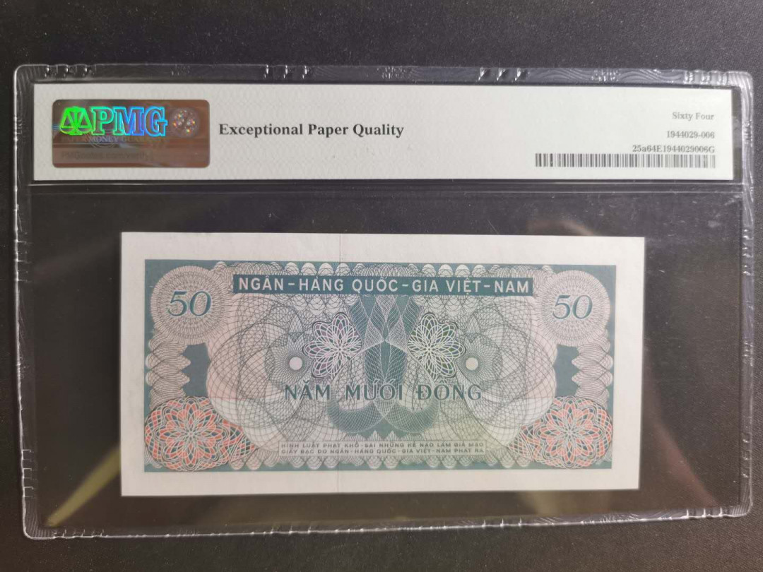 【鲸贝乐淘】千字文·第“学优登仕，摄职从政”号拍卖 【越南🇻🇳 】1969年50盾南越，PMG64E 