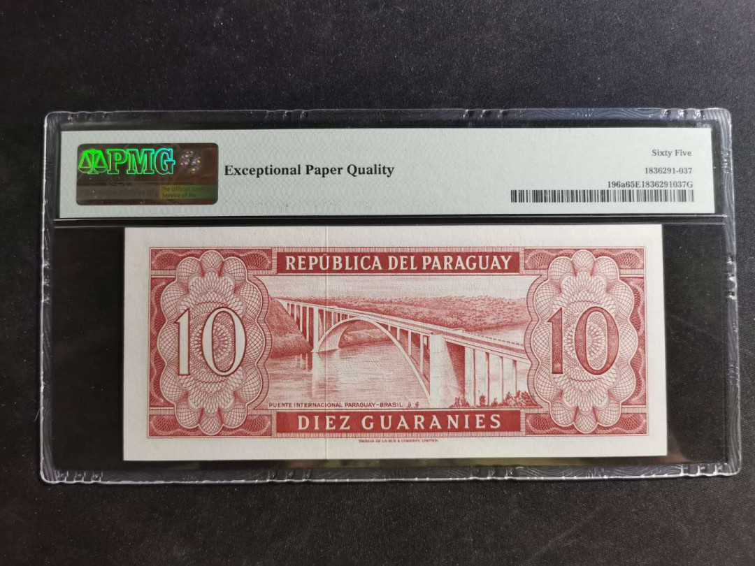 【鲸贝乐淘】千字文·第“荣业所基，籍甚无竟”号拍卖 【巴拉圭】1952年10元，pMG65E 