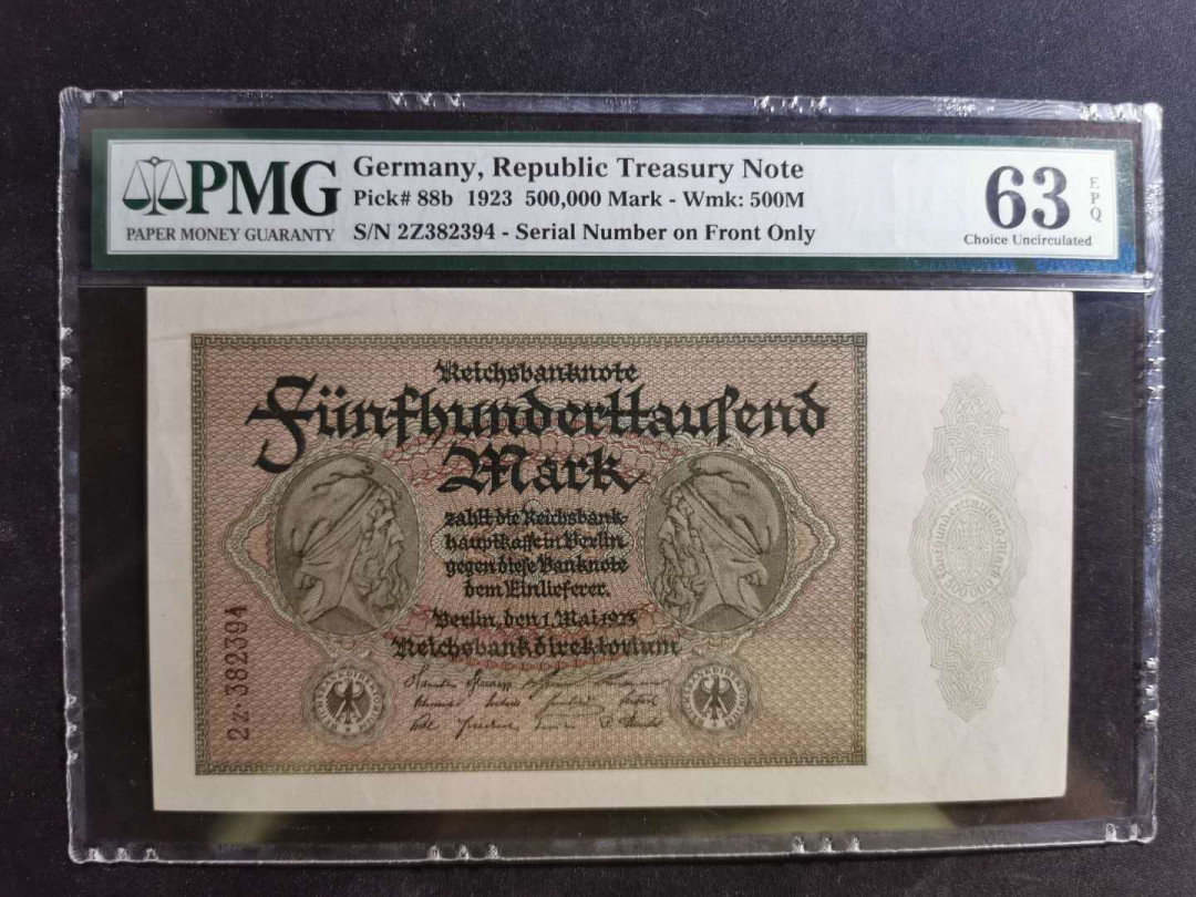 【鲸贝乐淘】千字文·第“荣业所基，籍甚无竟”号拍卖 【德国🇩🇪 】1923年50万马克，pMG63E, 大票幅