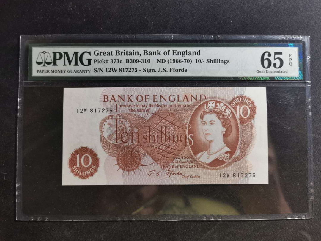 【鲸贝乐淘】千字文·第“荣业所基，籍甚无竟”号拍卖 【英国🇬🇧 】1966-70年10先令，女王，pMG65E 