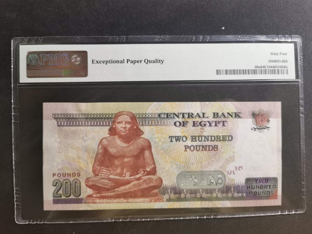 【鲸贝乐淘】千字文·第“学优登仕，摄职从政”号拍卖 【埃及🇪🇬 】2009年200磅，pMG64E 