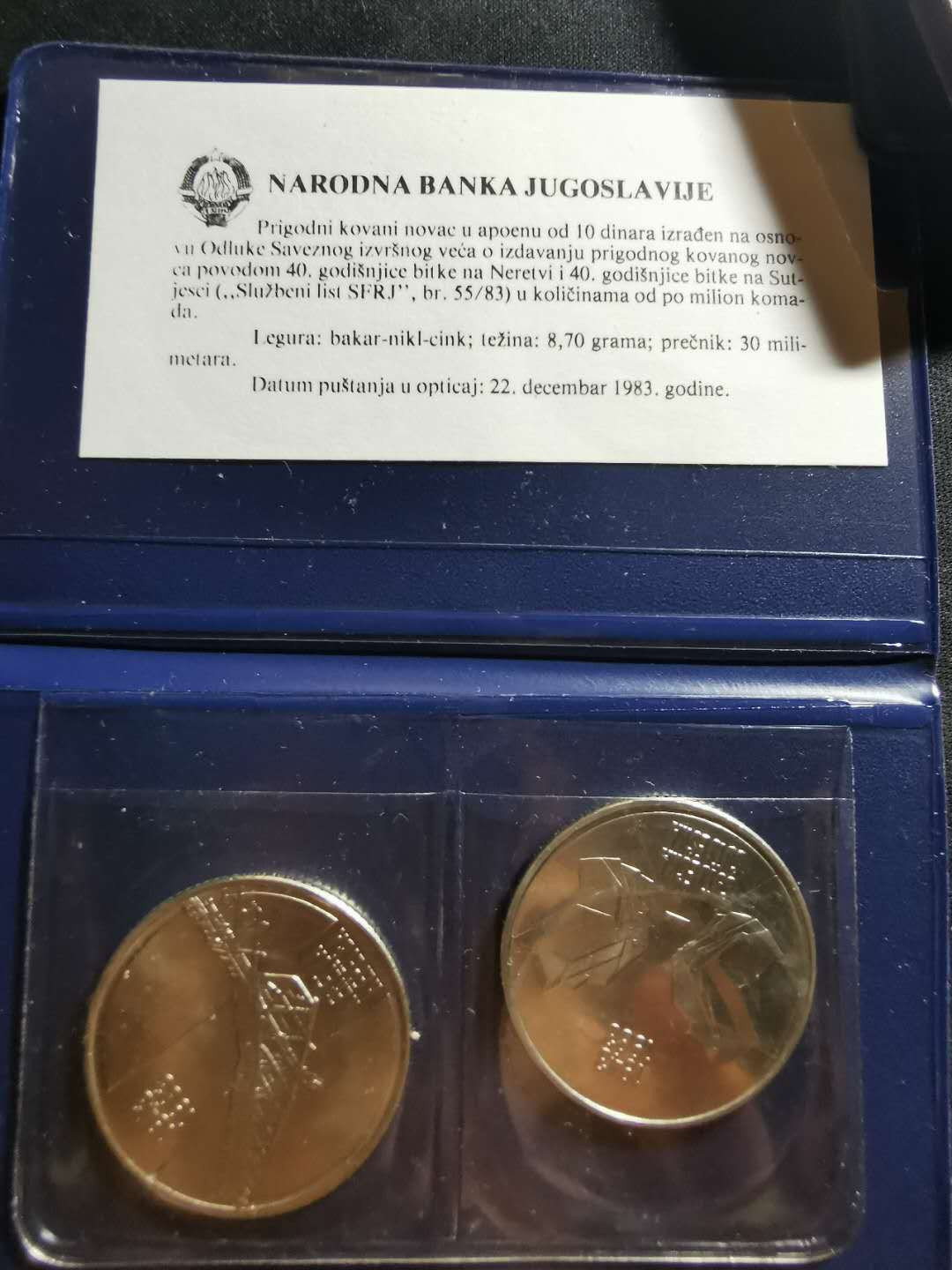 【鲸贝乐淘】千字文·第“荣业所基，籍甚无竟”号拍卖 【南斯拉夫】原封装镍铜流通版纪念币，一套2枚，1983年全新全品UNC 