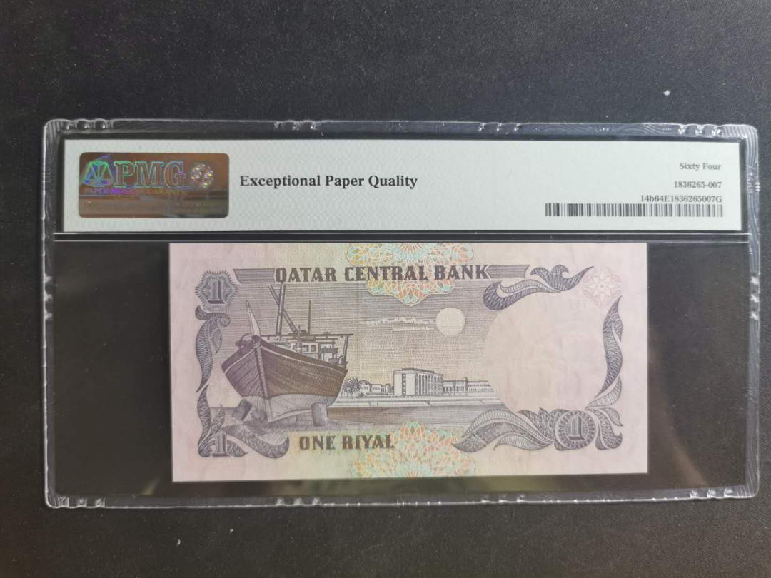 【鲸贝乐淘】千字文·第“学优登仕，摄职从政”号拍卖 【卡塔尔】1996年1元，pMG64E 