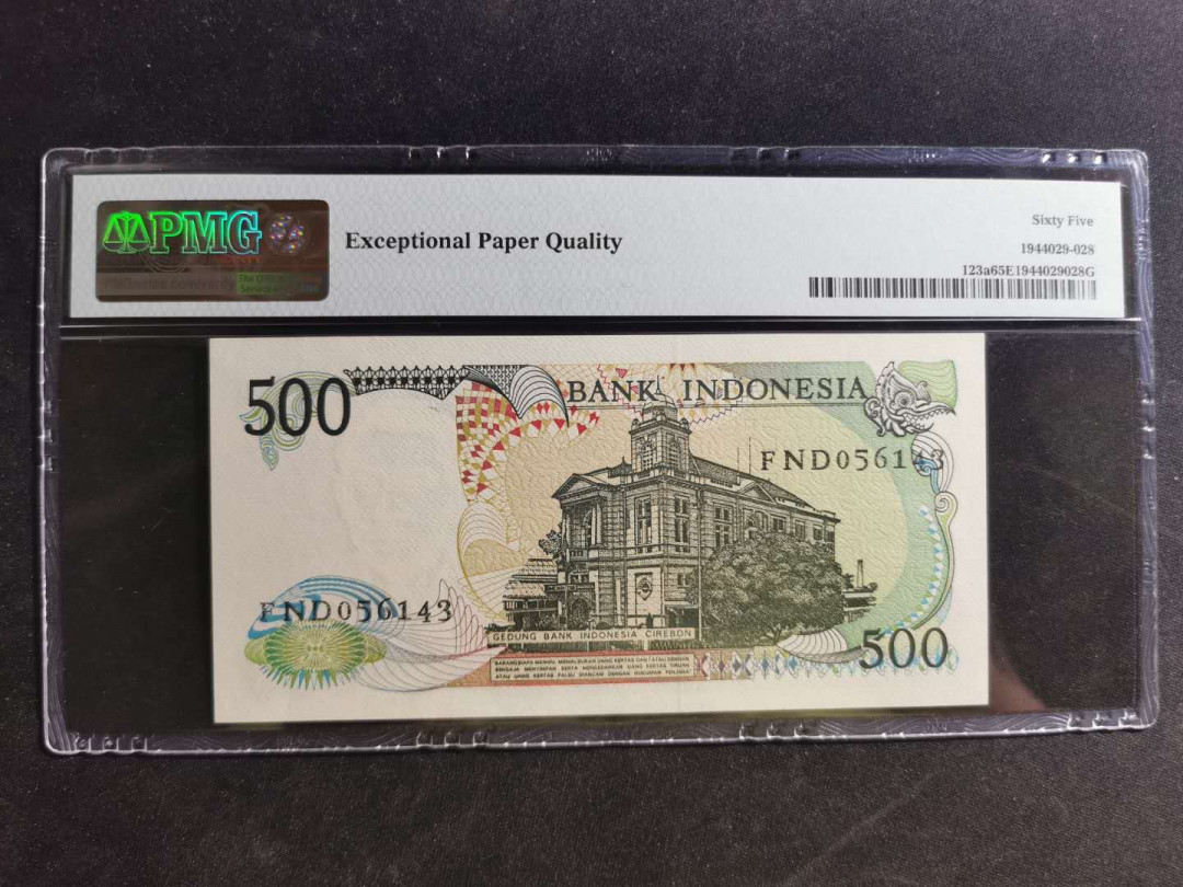 【鲸贝乐淘】千字文·第“荣业所基，籍甚无竟”号拍卖 【印度尼西亚】1988年500卢比，pMG65E 