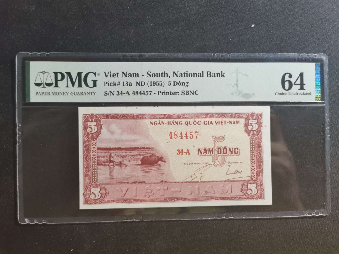【鲸贝乐淘】千字文·第“学优登仕，摄职从政”号拍卖 【越南🇻🇳 】1955年南越5盾，满版防伪安全斑，pMG64 