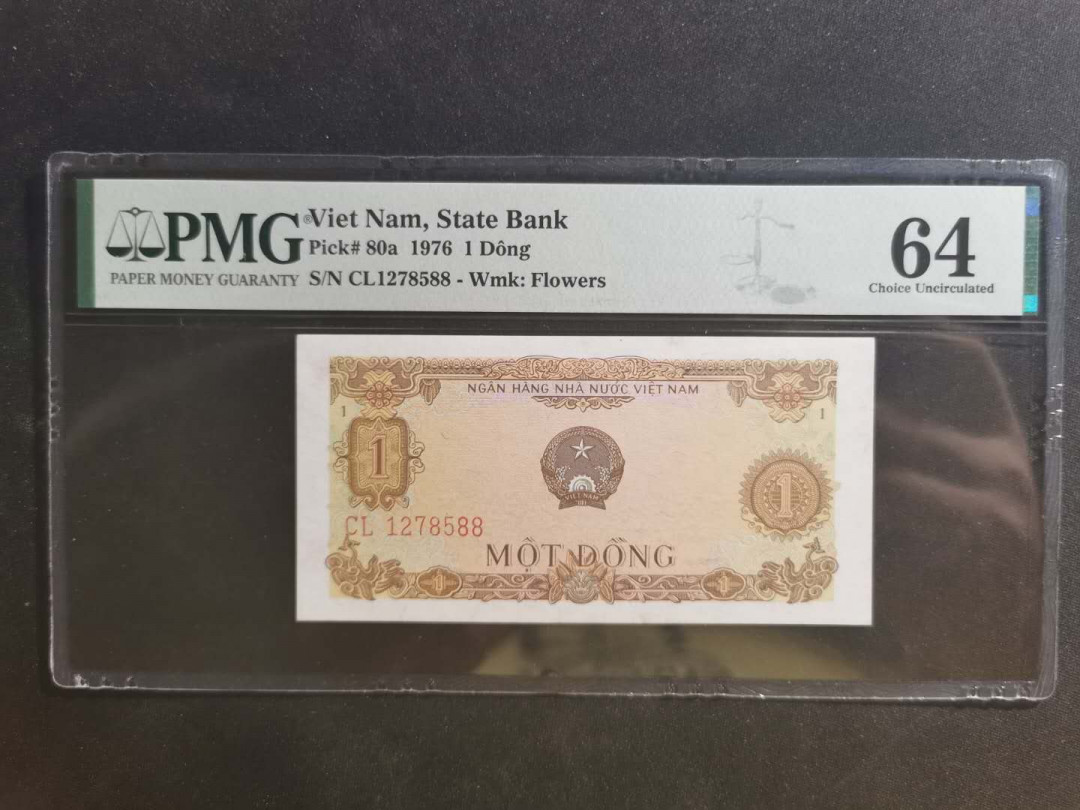 【鲸贝乐淘】千字文·第“学优登仕，摄职从政”号拍卖 【越南🇻🇳 】1976年1盾，PMG64