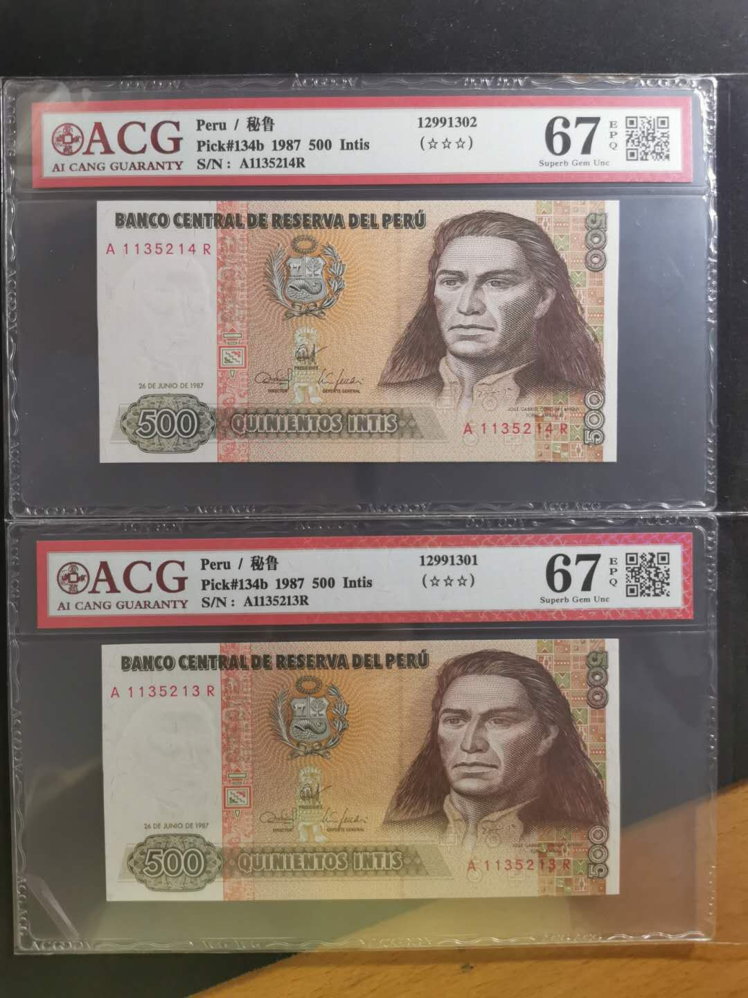 【鲸贝乐淘】千字文·第“学优登仕，摄职从政”号拍卖 【秘鲁】1987年500元，2张，爱藏67E