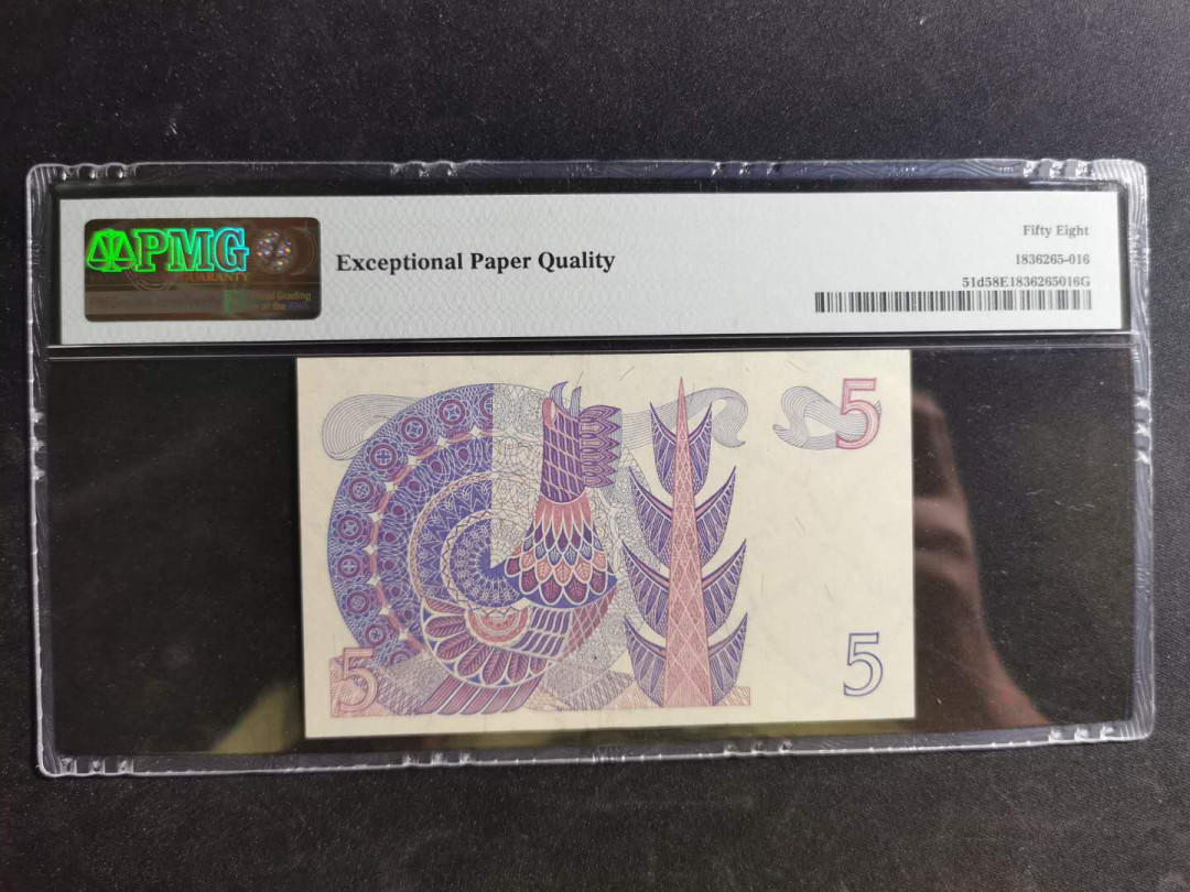 【鲸贝乐淘】千字文·第“荣业所基，籍甚无竟”号拍卖 【瑞典🇸🇪 】1977-81年5元，PMG58E 