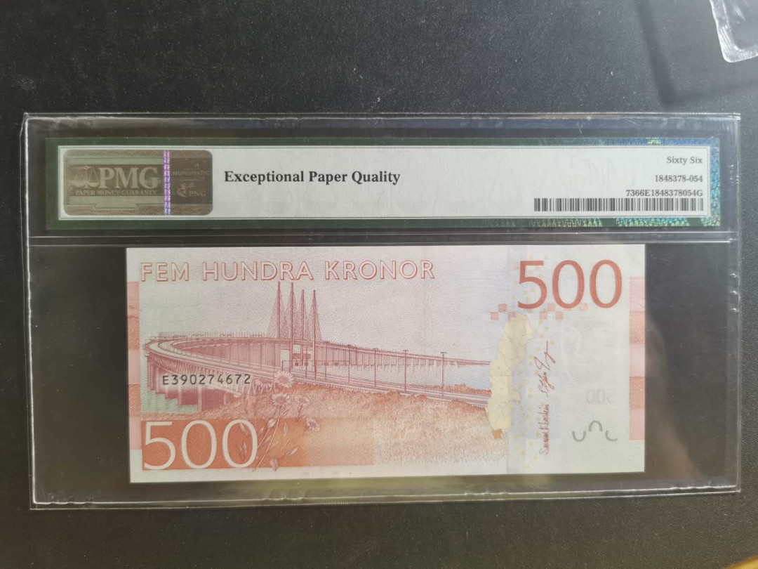 【鲸贝乐淘】千字文·第“学优登仕，摄职从政”号拍卖 【瑞典🇸🇪 】2016年500克朗，PMG66E 