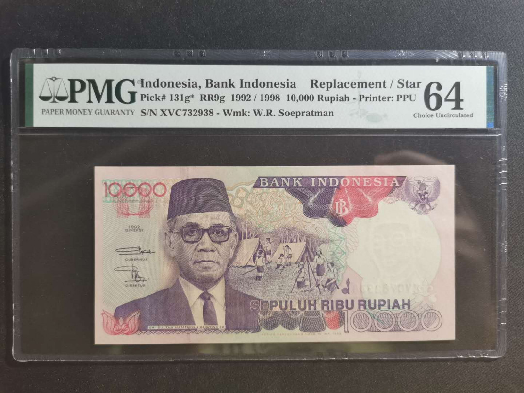 【鲸贝乐淘】千字文·第“学优登仕，摄职从政”号拍卖 【印度尼西亚】1992年10000卢比，pMG64 