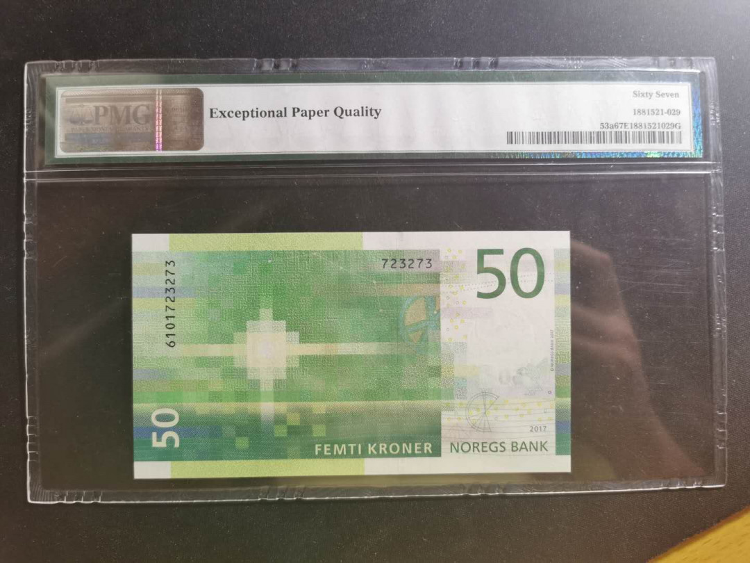 【鲸贝乐淘】千字文·第“学优登仕，摄职从政”号拍卖 【挪威🇳🇴 】2017年50克朗，PMG67E 