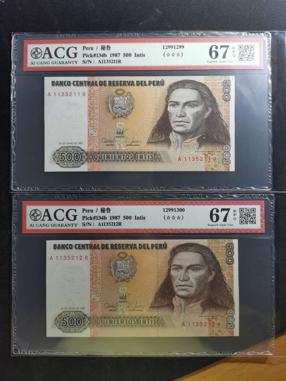 【鲸贝乐淘】千字文·第“荣业所基，籍甚无竟”号拍卖 【秘鲁】1987年500元，两张一组，爱藏67E